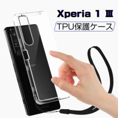 Xperia 1 III SO-51B/SOG03/A101SOP[X Xperia 1 III X}zJo[ Ռɋ y \tg ϖh~ ό`ɂ 360x Sʕی 