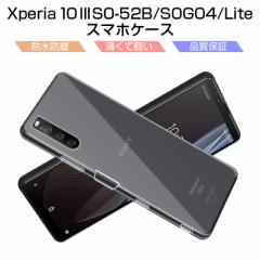 Xperia 10 III Lite XQ-BT44 X}zیP[X ϖh~ y Xperia 10 III SO-52B/SOG04/A102SO Jo[ hhH Ռz TPUf