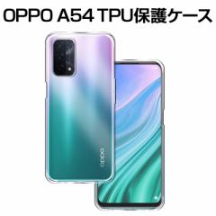 oppo A54 OPG02 X}zJo[ Ռɋ y \tg x oppo A54 OPG02 X}zیP[X ȒP Sʕی C菝h~