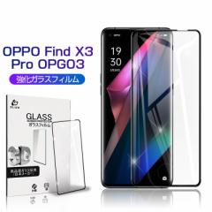 au OPPO Find X3 Pro OPG03 KXtB OPPO Find X3 Pro OPG03 tیV[ 0.3mm ɔtB ϏՌ wh~