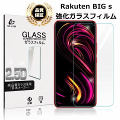 Rakuten BIG s KXtB Rakuten BIG s یV[g Rakuten BIG s ʕیV[ ϏՌ یtB wh~