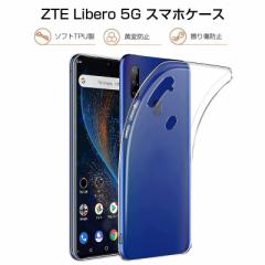 ZTE Libero 5G A003ZT X}zJo[ Ռɋ y \tg x ZTE Libero 5G X}zیP[X ȒP ϖh~ ό`ɂ