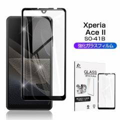 Xperia Ace II KXtB Xperia Ace II SO-41B ʕیV[  Xperia Ace II یtB X}zʕیV[ 0.2mm