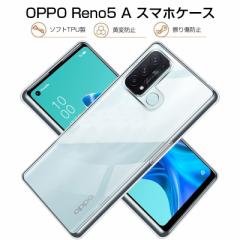 OPPO reno5 A a101op/A103OP/CPH2199 P[X X}zیP[X ϖh~ y hhH Ռz TPUf ϏՌ ɔ h~ 