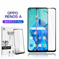 OPPO reno5 A a101op/A103OP/CPH2199 KXtB OPPO reno5 A tیV[ tیV[g  0.3mm ɔ ϏՌ 