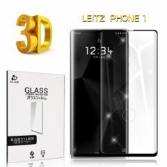 LEITZ PHONE 1 KXtB LEITZ PHONE 1 یV[g LEITZ PHONE 1 ʕیV[ ϏՌ یtB wh~ 0.3mm 