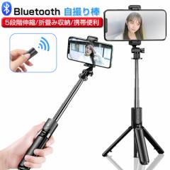 B_ ZJ_ Or/rp Bluetooth Rt M [gJ 68cm 115g y 5iKLk 360]z_[ 