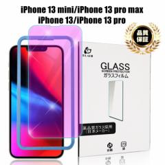 iPhone 14 plus KXtB iPhone14 pro max u[CgJbg tیV[ iphone13 0.3mm ɔ wh~