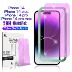 iPhone14 KXtB u[CgJbg iPhone14plus iphone 14 pro max یV[g iPhone 14 pro ʕیV[ wh~