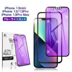 iPhone17/iPhoneAir/iPhone17Pro/iPhone17ProMax/iPhone17e 16/15�V���[�Y iPhone14 �����K���X�t�B���� �u���[���C�g�J�b�g iPhone 13 p