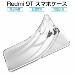 redmi 9T P[X redmi 9T X}zJo[ Ռɋ y \tg x ϖh~ ό`ɂ 360x Sʕی TPUf 