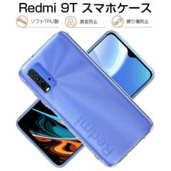 redmi 9T P[X X}zیP[X ϖh~ y redmi 9T X}zP[X h~ ϏՌ ɔ C菝h~ 