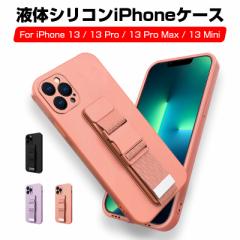 iPhone 13 mini iPhone 13 iPhone 13 Pro iPhone 13 Pro MaxP[X t̃VRP[X nhxgtiPhoneP[X ϏՌ