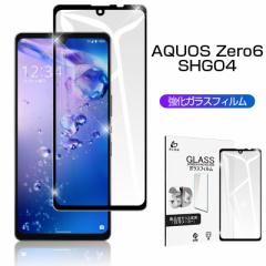 AQUOS zero6 KXtB au AQUOS zero6 SHG04 X}zʕیV[ 0.3mm ɔtB ϏՌ wh~ 