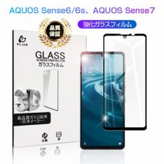 AQUOS sense7 SH-53C/SHG10 KXtB  AQUOS sense6s SHG07 یV[g یtB 0.2mm wh~ 