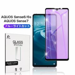 AQUOS sense6s SHG07KXtB u[CgJbg AQUOS sense7 SH-53C/SHG10 0.2mm ɔtB ϏՌ wh~ 