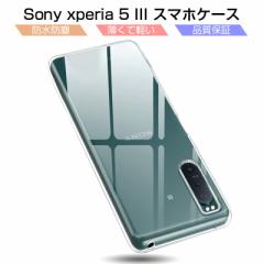 softbank Xperia 5 III P[X X}zیP[X ϖh~ y Xperia 5 III SO-53B Jo[ hhH Ռz TPUf