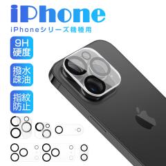 iPhone17/ Air / 17 Pro / 17 Pro Max �J�����ی�t�B���� iPhone 17e/16e iPhone16/iPhone16Plus/iPhone16Pro/iPhone16ProMax iPhone15/