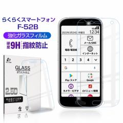 炭炭X}[gtH F-52B KXtB 炭炭X}[gtH F-52B X}zʕیV[ 0.3mm wh~ 