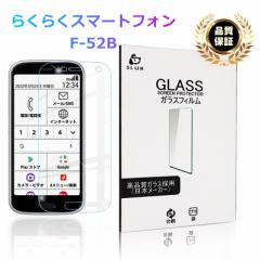 炭炭X}[gtH F-52B KXtB 炭炭X}[gtH F-52B ɔ 0.3mm 2.5DtB 