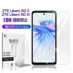 ZTE Libero 5G III A202ZT KXtB ZTE Libero 5G II X}zʕیV[ ϏՌ 0.3mmɔ wh~ 