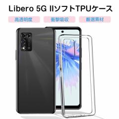 Libero 5G II P[X Libero 5G II X}zJo[ Ռɋ \tg Ռz x ό`ɂ i ϏՌ 