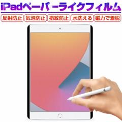 y[p[CNtB iPad tB iPad air2 iPad 5/6 ̂悤ȕ`Sn mOA ˖h~ قh~ tیtB