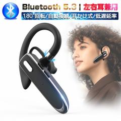 CXCz Bluetooth5.3 120mAheʃobe[ | 180x] }CN NAʘb p 