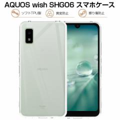 AQUOS wish2 SH-51C P[X X}zیP[X ϖh~ au AQUOS wish SHG06 Jo[ hhH Ռz TPUf 