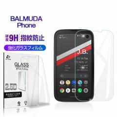 BALMUDA Phone KXtB softbank BALMUDA Phone X}zʕیV[ 0.3mm wh~ ϏՌ 
