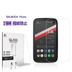 BALMUDA Phone �����K���X�t�B���� softbank BALMUDA Phone �X�}�z��ʕی�V�[�� 0.3mm �w��h�~ �ϏՌ� ��������