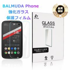 softbank BALMUDA Phone KXtB BALMUDA Phone یV[g ϏՌ 2.5Dɔ wh~ 0.3mm 