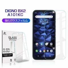 softbank DIGNO BX2 KXtB DIGNO SX3 KYG02 X}zʕیV[ 2.5DtB 0.3mm wh~ 