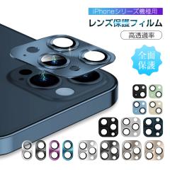 iPhone17/16/15 �V���[�Y �J�����ی�t�B���� �����Y�ی� iPhone 17/iPhone Air/iPhone 17 Pro/iPhone 17 Pro Max iPhone 16/16 Plus/16 