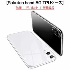 Rakuten hand 5G P[X Rakuten hand 5G X}zJo[ Ռɋ \tg x ό`ɂ TPUf ϏՌ 