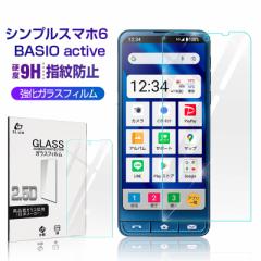 softbank VvX}z6 A201SH KXtB BASIO active SHG09 X}zʕیV[ 2.5D 0.3mm wh~ 