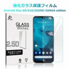 DIGNO SANGA edition KC-S304 KXtB Android One S9/S10 ϏՌ 2.5DtB wh~ 0.3mmɔ 