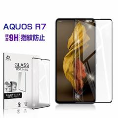 LEITZ PHONE 2 LP-02 AQUOS R7 KXtB AQUOS R8 pro SH-51D A301SH X}zʕیV[ 0.3mm  LEITZ PHONE 3 LP-