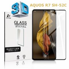 LEITZ PHONE 2 LP-02 AQUOS R8 pro SH-51D A301SH KXtB AQUOS R7 ϏՌ 0.3mm ɔ^Cv wh~  LEITZ PHONE