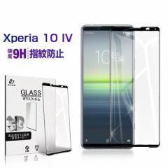 docomo Xperia 10 IV SO-52C KXtB softbank Xperia 10 IV X}zʕیV[ 3D 0.3mm wh~ 