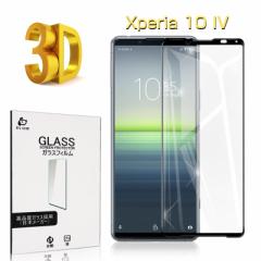 au Xperia 10 IV SOG07 KXtB Xperia 10 IV SO-52C ϏՌ 0.3mm ɔ^Cv CA[ ϏՌ wh~ 