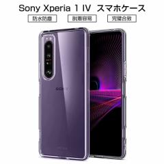 docomo Xperia 1 IV SO-51CP[X Xperia 1 IV X}zJo[ Ռɋ x ό`ɂ TPUf ϏՌ 