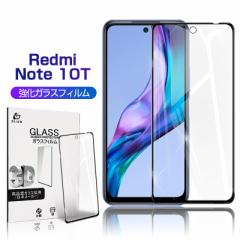 Redmi Note 10T KXtB softbank Redmi Note 10T X}zʕیV[ 3D 0.3mm wh~ 