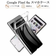 au Google Pixel 6a P[X Google Pixel 6a X}zJo[ Ռɋ x ό`ɂ TPUf ϏՌ 