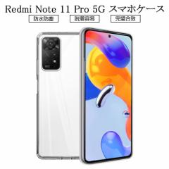 Redmi Note 11 Pro 5GP[X X}zیP[X y Redmi Note 11 Pro 5G Jo[ Ռz TPUf C菝h~ hhH 