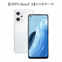 OPPO Reno7 A X}zP[X OPG04/A201OP/CPH2353 X}zJo[ OPPO Reno9 A A301OP Ռɋ ό`ɂ TPUf 