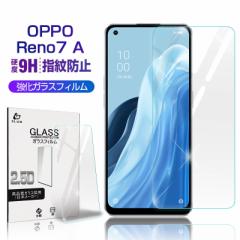 OPPO Reno7 A KXtB au OPPO Reno7 A OPG04 X}zʕیV[ 2.5DtB 0.3mm wh~ 