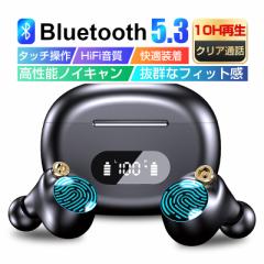 CXCz Bluetooth5.3 Ji^ u[gD[XCz ENC}CN mCYLZO HiFi nC] 