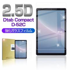 dtab Compact d-52C KXیtB dtab Compact d-52Cp 3DSʕی 0.3mm ȒP\t ʕی CAȂ 