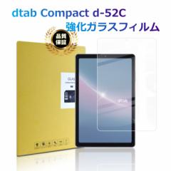 dtab Compact d-52C KXیtB dtab Compact d-52C tʕیtB wh~ x^b` C菝h~ 